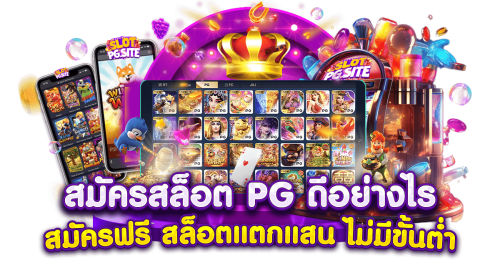 shabubet เว็บพนันออนไลน์ครบวงจรที่มาแรงในปี 2026